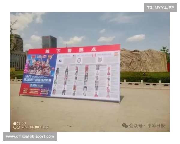 国际篮球对抗赛6月登陆中国:甘肃平凉见证美加西三国巅峰对决 国际篮球对抗赛6月登陆中国:甘肃平凉见证美加西三国巅峰对决