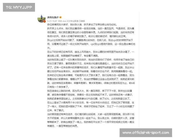 湖南青少年赛突遇暴雨裁判组十分钟内紧急疏散全员确保安全 湖南青少年赛突遇暴雨裁判组十分钟内紧急疏散全员确保安全