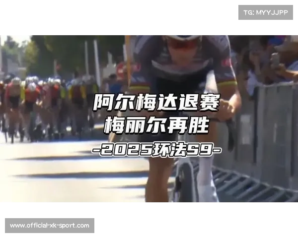 阿联酋航空车队阿尔梅达在环法第七赛段摔车受伤肋骨骨折暂停比赛 阿联酋航空车队阿尔梅达在环法第七赛段摔车受伤肋骨骨折暂停比赛